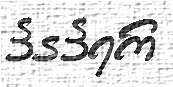 paper in script_FotoSketcher.jpg